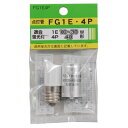 ヤザワコーポレーション グロ—球 FG1E・4Pセット FG1E4P
