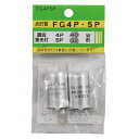 ヤザワコーポレーション グロ−球 FG4P・5Pセット FG4P5P
