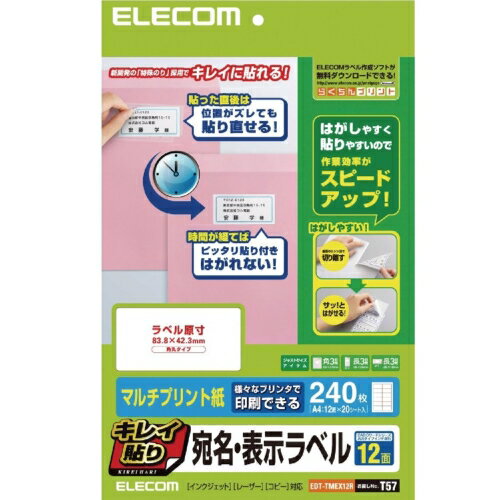 GR ELECOM LC\ E\x EDT-TMEX12R