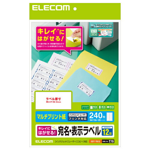 GR ELECOM ꂢɂ͂ E\x EDT-TK12