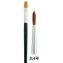 呉竹 クレタケ 馬毛画筆 丸4号 JO1-4