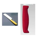 TKG-NEO ネオ カラー 薄刃 16.5cm レッド
