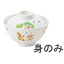 メラミンお子様食器「プチまる」 ゆったり椀小 身 2505-PM