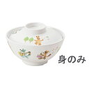 メラミンお子様食器「プチまる」 椀 身 61-PM