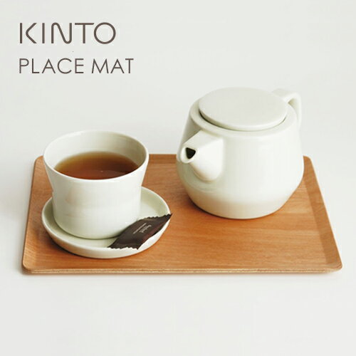 キントー グラス・食器（1000円程度） KINTO キントー プレイスマット チーク 270×200 22949