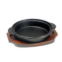 アサヒ ソースパン 丸型 18cm 段付A-140