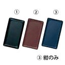 シンビ お会計トレイ T-6 紺