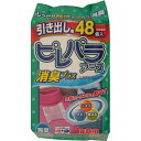 アース製薬 ピレパラアース 消臭プラス 無臭 引き出し用 1年防虫 2042011