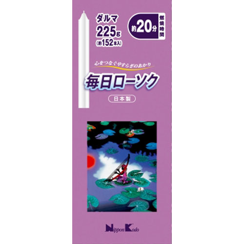日本香堂 毎日ローソク ダルマ 約225g 95513 4185705 日本香堂 毎日ローソク ダルマ 約225g 95513 4185705