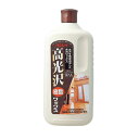 リンレイ 高光沢樹脂ワックス 1L 1720060