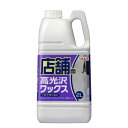 リンレイ 店舗用高光沢ワックス 2L 1720280