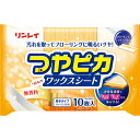 リンレイ つやピカワックスシート 無香料 1722431