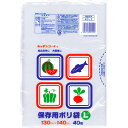 日本技研 保存用ポリ袋 L 40枚 KC-2