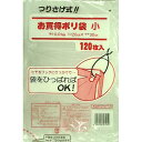 日本技研 つりさげ式お買得ポリ袋 小 HD-120