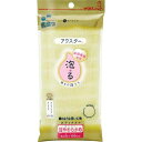 キクロン アワスター 超やわらかめ