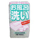 オーエ ハイパワークロス2 お風呂洗い H−31