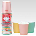 サンナップ ストロングカップカラーアソート 250ml 20個入 C2520SCA 5274304
