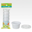 サンナップ プチカップ 14ml 6個入 PT-6 5271100