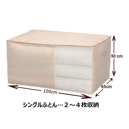 東和産業 布団収納 SN （シューノ）ふとん袋 webbymono-10384179 mono サンプル画像2
