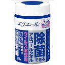 大王製紙 エリエール 除菌できるアルコールタオル ウィルス除去用 本体 80枚 3020726