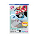 東洋アルミ スーパー深型用フィルター NEW 6枚入 5541053(3)