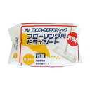 山崎産業 コンドル フローリング用ドライシート 30枚入