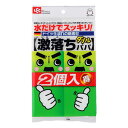 激落ちダブルパパ メラミンスポンジ S-699