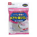 おまかせください トイレ用 2枚入 S-732