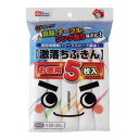 激落ちふきん お徳用 5枚入 S-293(3)