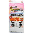激落ちふきん お徳用 10枚入り