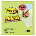 3M スリーエム ポストイット 強粘着ノート パステルカラー アップルグリーン 650SS-AG