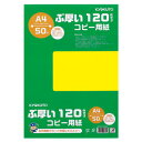 日本ノート ぶ厚い120gsmコピー用紙 A4 PPC120A4