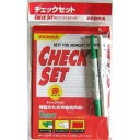 ゼブラ 新チェックペン セット 赤 SE-361-CK
