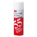 3M スリーエム スプレーのり 55カラー S/N 55C