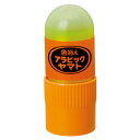ヤマト アラビックヤマト 色消えタイプ 20ml E-CNA-20