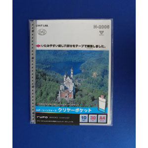 -------------------------------------------------------------- 画像はイメージです。 ※ PC環境により実際の色味や質感と異なって表示される場合がございます。 ※ 部品・パーツなどの一部の商品では本体の商品画像を使用しております。 ※ 製品の仕様・画像・パッケージは、メーカー側から予告なく変更される場合があります。 -------------------------------------------------------------- 綴じ穴部分のテープ補強と底部ローレット加工による耐久性の高いリーンフォースポケット使用時に底が裂けて中に入れてある資料などが落ちたりはみ出したりすることがほとんどありません。エンボス加工により目にもやさしいポケットです。■ 入数： 10枚■ 本体色(軸色)： グレー■ 穴数： 2，4，30穴■ 外寸： 縦302×横229mm■ ポケット厚： 0.06mm■ 材質： 再生PP■ 中紙付 【メーカー・ブランド】 リヒトラブ / りひとらぶ クリヤーポケット / クリアポケット / 整理用品 【#154】