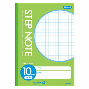 サクラクレパス サクラ学習帳 方眼罫 10ミリ 黄緑 N135