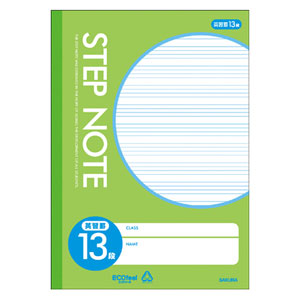 サクラクレパス サクラ学習帳 英習罫13段 黄緑 N191