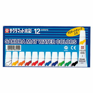 サクラクレパス マット水彩12色 ラミネートチューブ入 EMW12