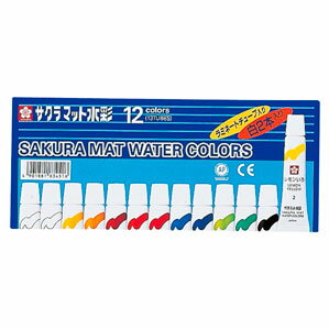サクラクレパス マット水彩12色 白2本入 ラミネートチューブ入 EMW13