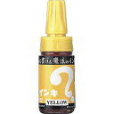 寺西化学 油性 マジックインキ 大型 黄 ML-T5