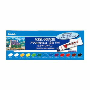 ぺんてる アクリルガッシュ 12色セツト白2本入 絵具 WXR-12