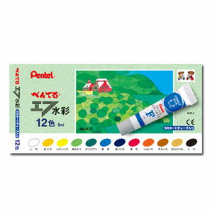 ぺんてる エフ水彩絵具ラミネートチューブ入 12色セット WFR-12