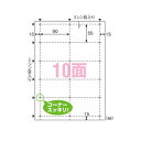 ヒサゴ ビジネス名刺 10面 12枚入 BX05S