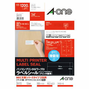 ポスト投函 エーワン ラベルシール パソコン&ワープロラベル NEC2列 A4 12面 100枚入 28172 オフィス 学校