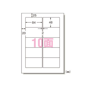 【送料無料】ポスト投函 エーワン ラベルシール パソコン&ワープロラベル SANYO A4 10面 20枚入 28313 オフィス 学校