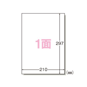 ポスト投函 エーワン ラベルシール レーザープリンタラベル A4 1面 ノーカット 20枚入 28381 学校 オフィス ポスト投函 エーワン ラベルシール レーザープリンタラベル A4 1面 ノーカット 20枚入 28381 学校 オフィス