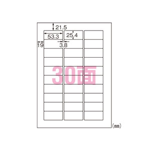 ポスト投函 ラベルシール エーワン インクジェット用 水に強い白フィルムラベル 30面 3枚入 90片 28983 耐水