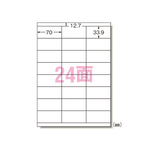 -------------------------------------------------------------- 画像はイメージです。 ※ PC環境により実際の色味や質感と異なって表示される場合がございます。 ※ 部品・パーツなどの一部の商品では本体の商品画像を使用しております。 ※ 製品の仕様・画像・パッケージは、メーカー側から予告なく変更される場合があります。 -------------------------------------------------------------- ■ 入数： 10枚■ 規格： A4判24面■ 1片寸法： 縦33.9×横70mm■ 紙種： 上質紙■ 総紙厚： 0.13mm■ 対応プリンタ： 熱転写，モノクロレーザー，カラーレーザー，インクジェット（染料，顔料），モノクロコピー，カラーコピー，ドット 【メーカー・ブランド】 A-one / えーわん a-one 【#154】