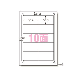-------------------------------------------------------------- 画像はイメージです。 ※ PC環境により実際の色味や質感と異なって表示される場合がございます。 ※ 部品・パーツなどの一部の商品では本体の商品画像を使用しております。 ※ 製品の仕様・画像・パッケージは、メーカー側から予告なく変更される場合があります。 -------------------------------------------------------------- ■ 入数： 20枚■ 規格： A4判10面■ 1片寸法： 縦50.8×横86.4mm■ 紙種： 再生紙（古紙パルプ配合率100％）■ 総紙厚： 0.18mm■ 白色度： 72％■ 対応プリンタ： 熱転写，モノクロレーザー，カラーレーザー，モノクロコピー，カラーコピー 【メーカー・ブランド】 A-one / えーわん OA用紙 / プリンタラベル（レーザープリンタ用） 【#154】